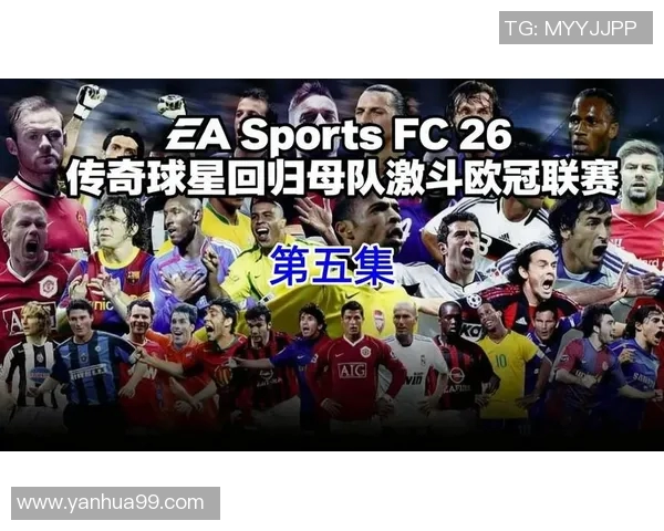 皇马签下切尔西前锋亚伦·拉姆塞，巨星将加盟齐达内团队