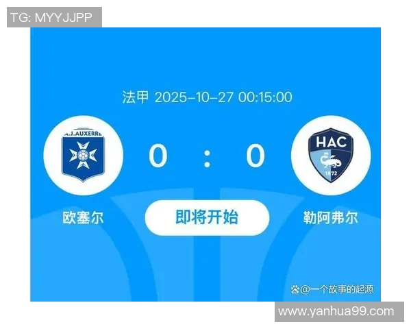 梅斯主场逼平里尔,巴黎圣日耳曼失去领先优势,法甲榜首争夺赛趋白热 梅斯主场逼平里尔,巴黎圣日耳曼失去领先优势,法甲榜首争夺赛趋白热