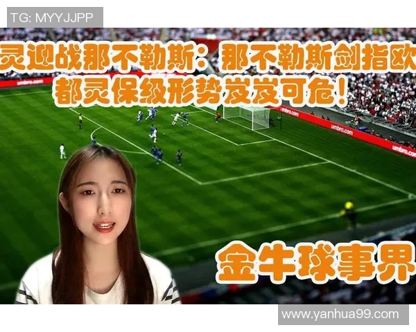 美因茨主场告捷,汉诺威保级前景岌岌可危 美因茨主场告捷,汉诺威保级前景岌岌可危