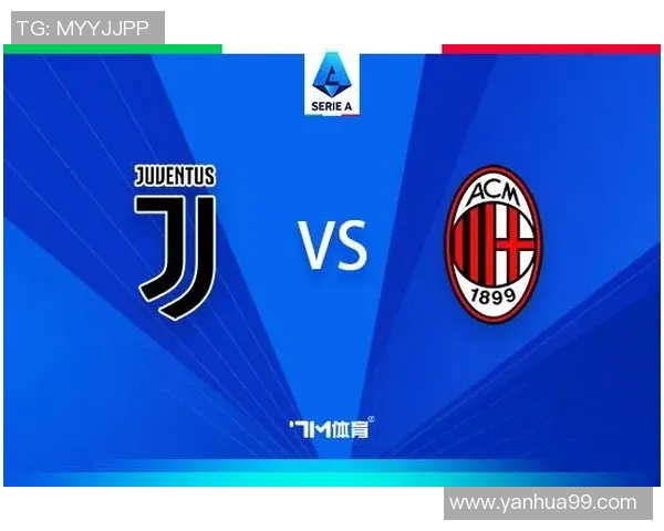 意甲震惊！尤文图斯6-1大胜AC米兰，横扫对手展现绝对实力