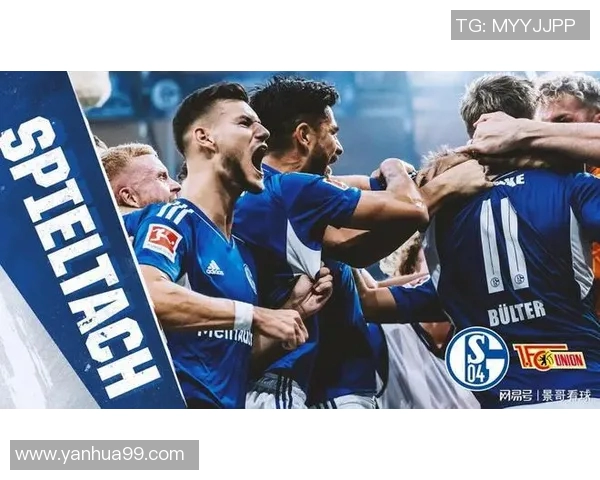 沙尔克04德甲保级境地严峻，持续不胜或将造成危机