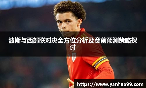 泛亚电竞新版本