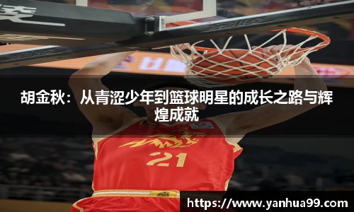 泛亚电竞手机下载