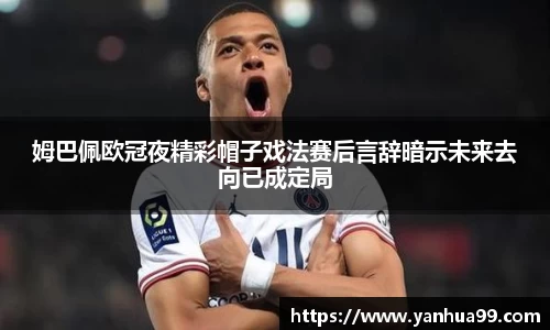 泛亚电竞官方网站