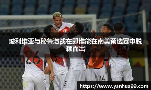 泛亚电竞新版本