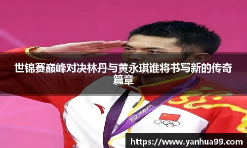 泛亚电竞新版本