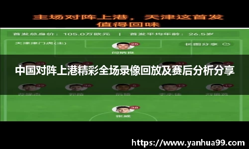 泛亚电竞官方网站