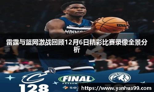 泛亚电竞手机下载