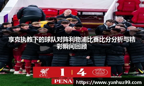 泛亚电竞新版本