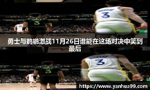 泛亚电竞新版本