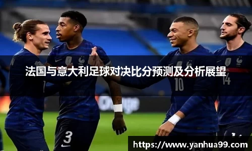 泛亚电竞手机下载