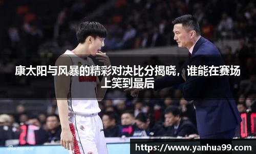 泛亚电竞官方网站