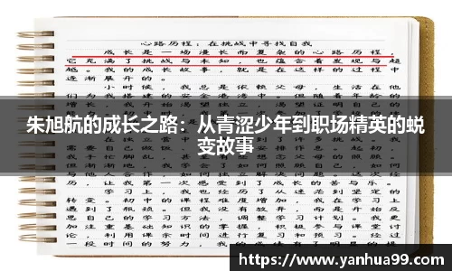 泛亚电竞手机下载