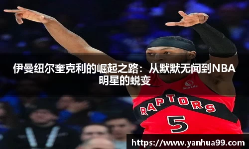 泛亚电竞网址