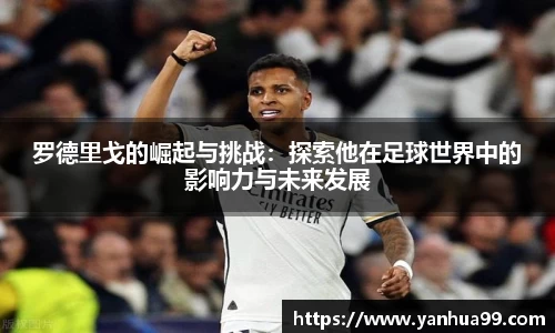 泛亚电竞官方网站