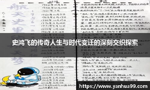 泛亚电竞官方网站
