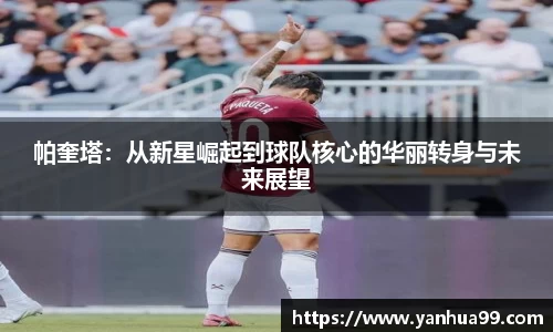 泛亚电竞官方网站