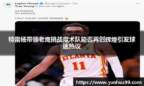 泛亚电竞手机下载